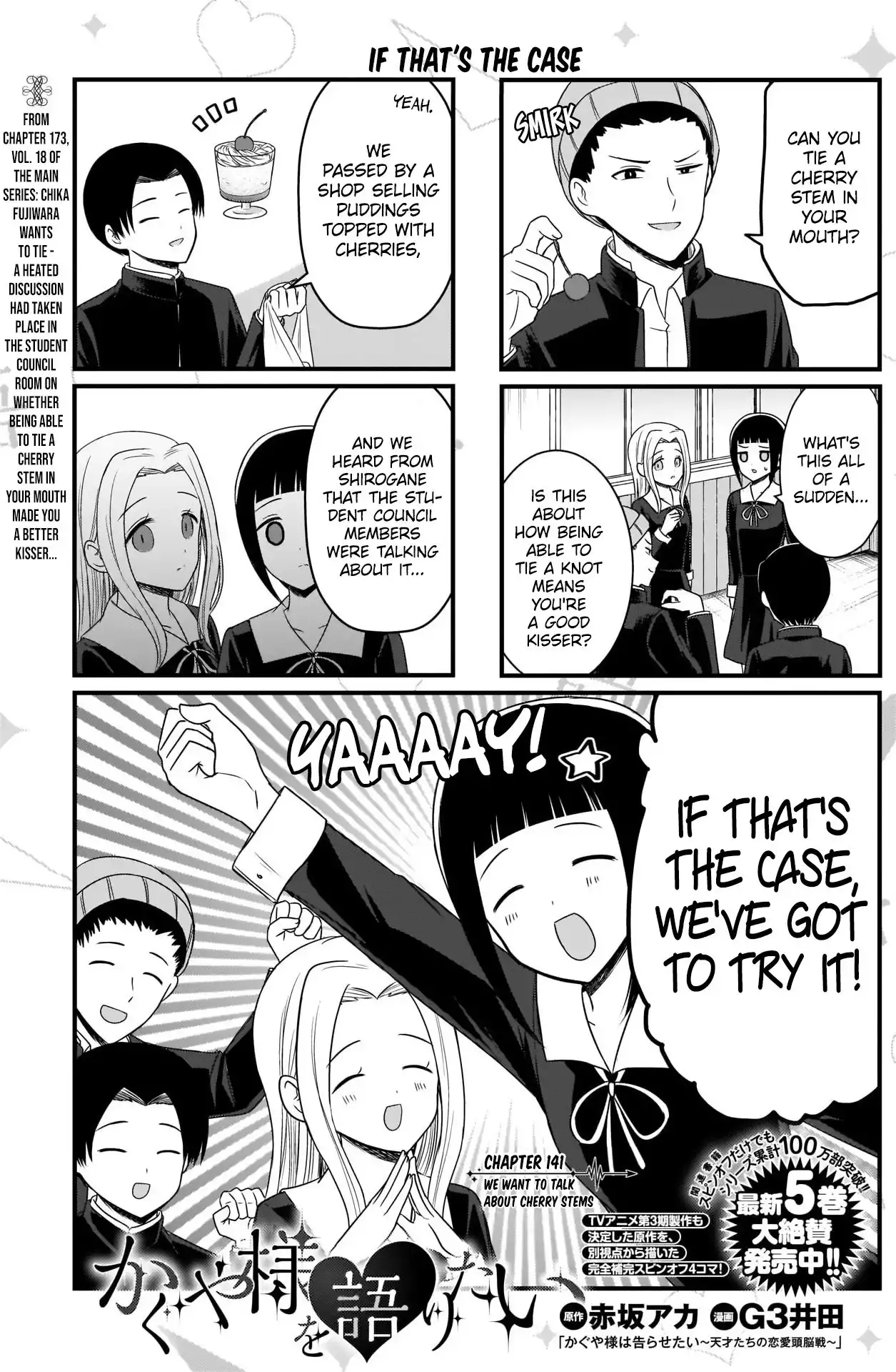 We Want To Talk About Kaguya Chapter 141 2